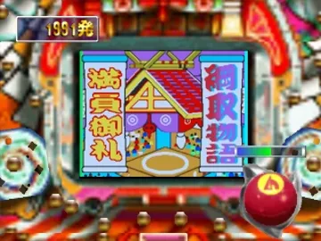 Heiwa Parlor! Pro - Tsunatori Special (JP) screen shot game playing